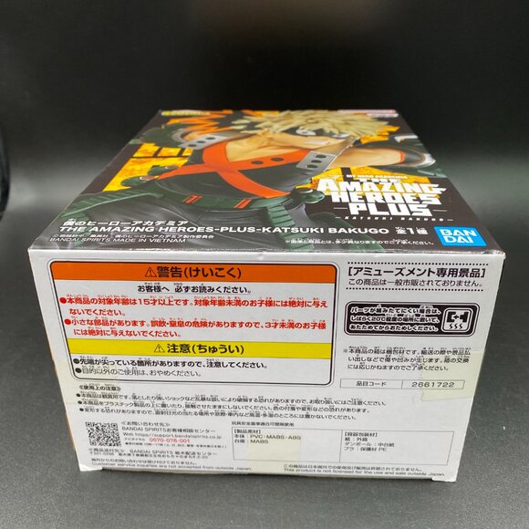 My Hero Academia Katsuki Bakugo The Amazing Heroes Plus Ban Presto Open Box - Picture 7 of 11